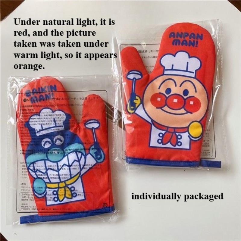 Anpanman Thermal Insulation Gl - Heat Resistant Glove のレビューと価格