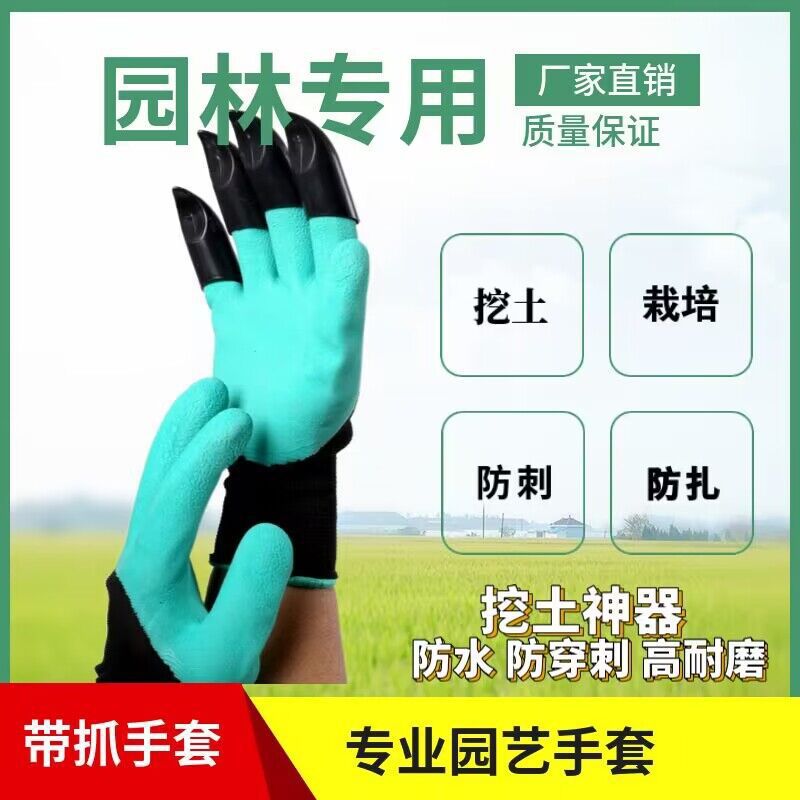 Garden Genie Claw Gloves, Wate - Gardening Glove Waterproof のレビューと価格