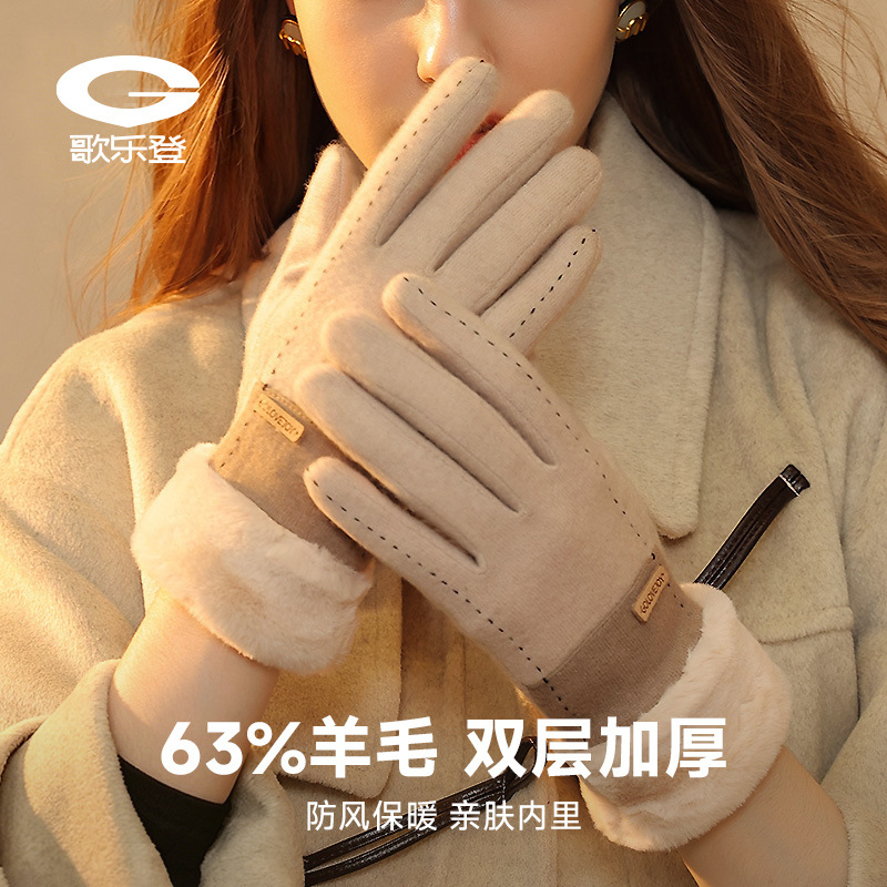 New winter cashmere gloves for - Wool Glove Lined のレビューと価格