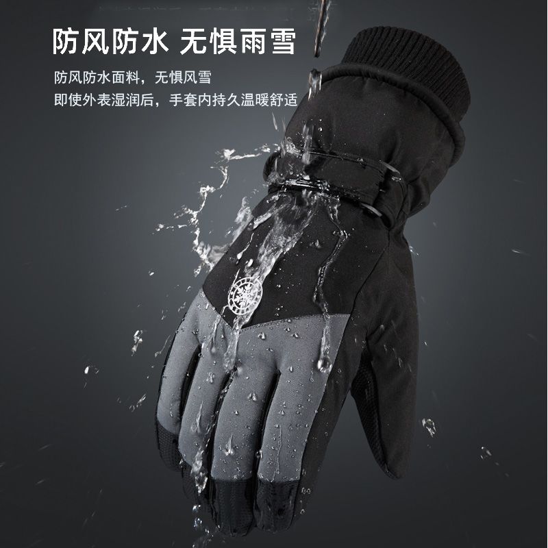 Winter Unisex Sports Gloves To - Winter Glove Insulated のレビューと価格