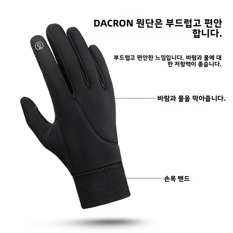 Kyncilor Winter Motorcycle Rid - Ski Glove Waterproof のレビューと価格