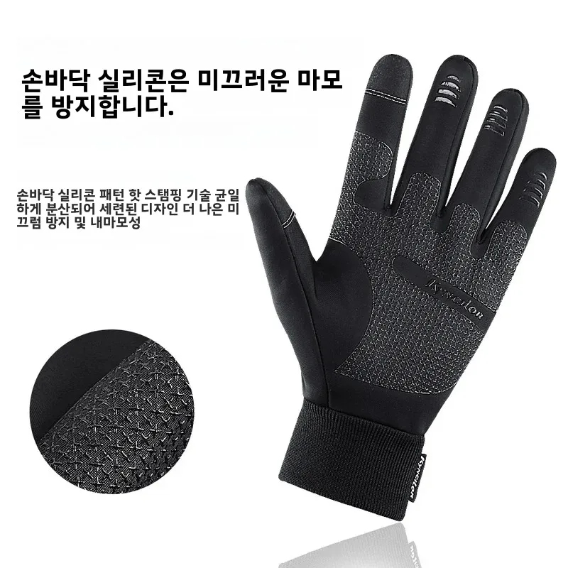 Kyncilor Winter Motorcycle Rid - Ski Glove Waterproof のレビューと価格